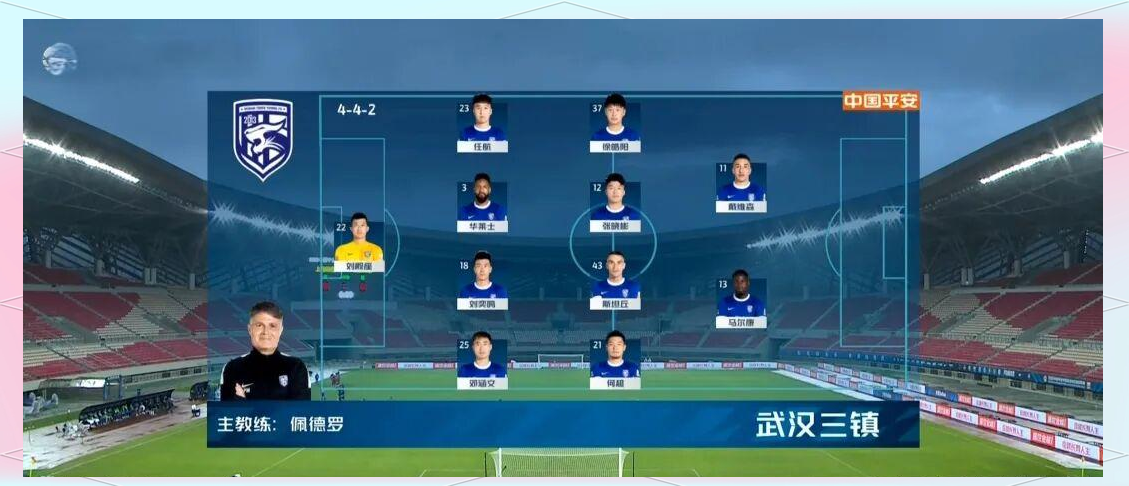 开云下载-集结日武汉三镇备战中超，更衣室发声细节曝光，引发热议，细节决定成败(邯郸武金良辞职原因)